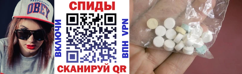 блэк спрут зеркало  Приморск  АМФЕТАМИН VHQ 