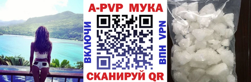 Alpha PVP Crystall  Приморск 