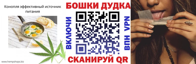 Печенье с ТГК конопля закладка площадка наркотические препараты Приморск