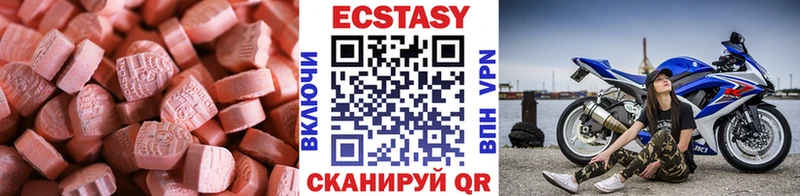 даркнет сайт  Приморск  Ecstasy диски 