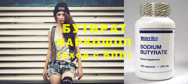 таблы Горнозаводск