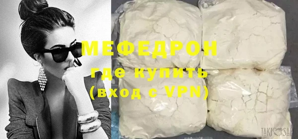 MDMA Premium VHQ Горно-Алтайск