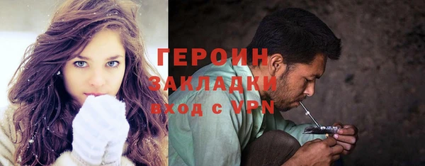 прущая мука Горняк