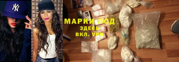 прущая мука Горняк