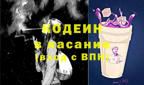 таблы Горнозаводск