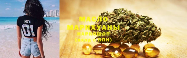 прущая мука Горняк