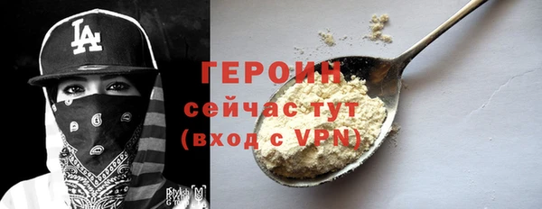 MDMA Premium VHQ Горно-Алтайск