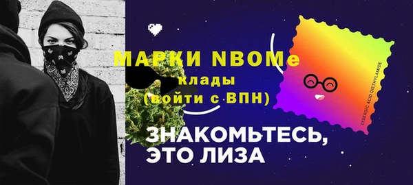 альфа пвп VHQ Михайловка