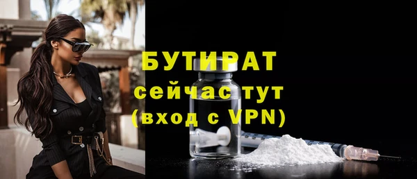 MDMA Premium VHQ Горно-Алтайск