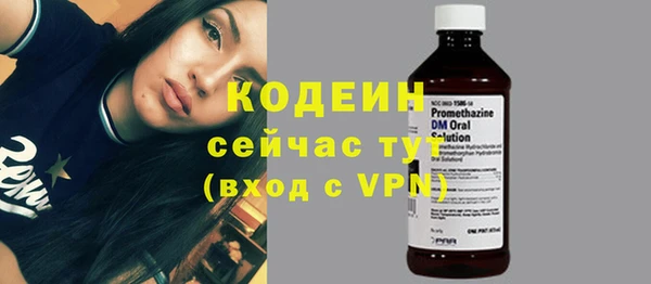 MDMA Premium VHQ Горно-Алтайск