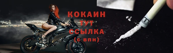 таблы Горнозаводск