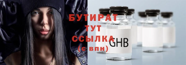MDMA Premium VHQ Горно-Алтайск