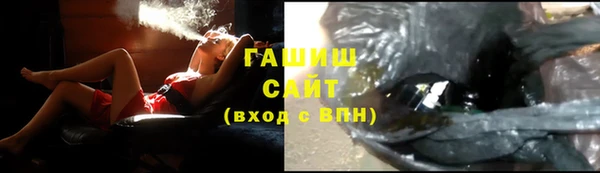 таблы Горнозаводск