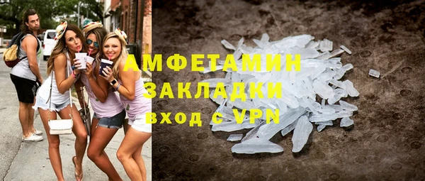 MDMA Premium VHQ Горно-Алтайск