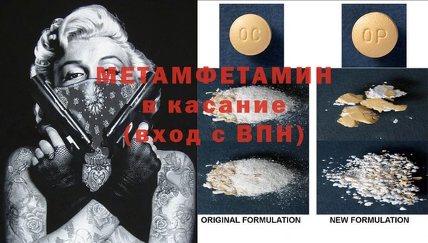 таблы Горнозаводск