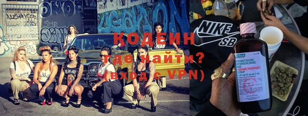 таблы Горнозаводск