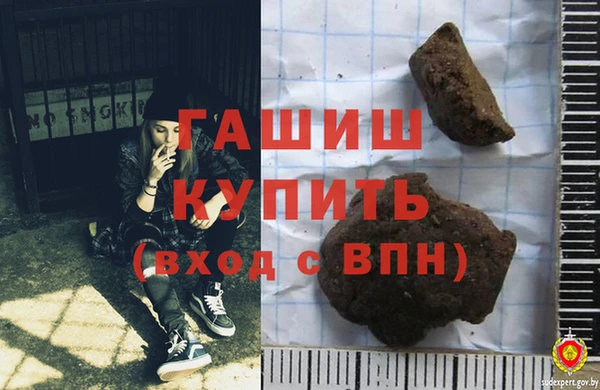 прущая мука Горняк