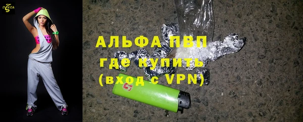 таблы Горнозаводск