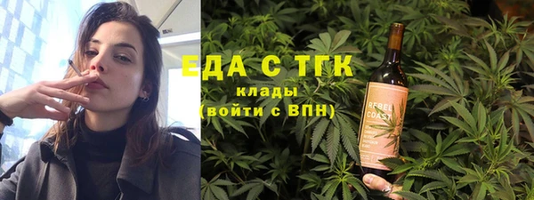 винт Гусь-Хрустальный