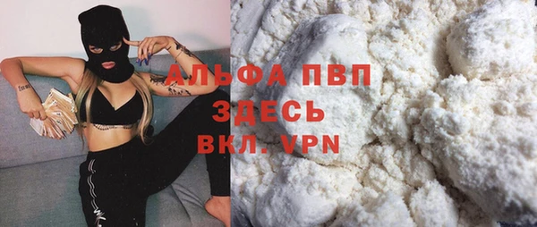 первитин Гусиноозёрск