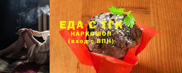 MDMA Premium VHQ Горно-Алтайск