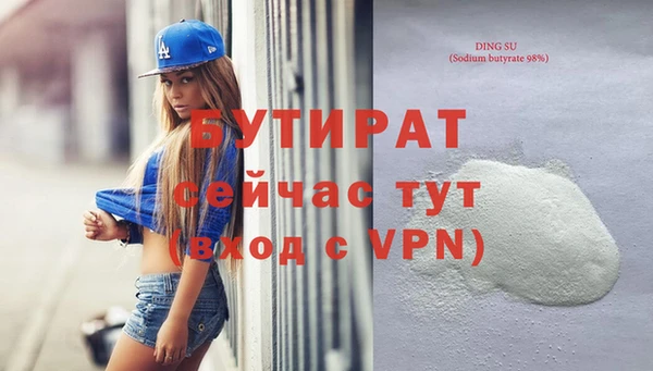 альфа пвп VHQ Михайловка
