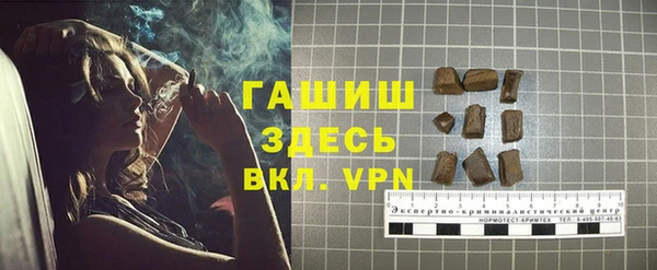 MDMA Premium VHQ Горно-Алтайск