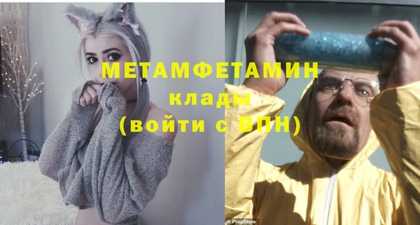 прущая мука Горняк