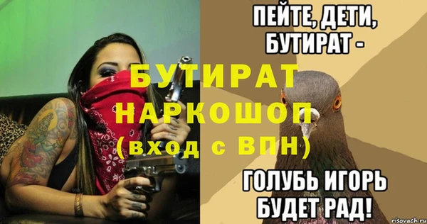 таблы Горнозаводск