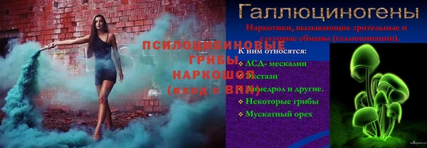 таблы Горнозаводск