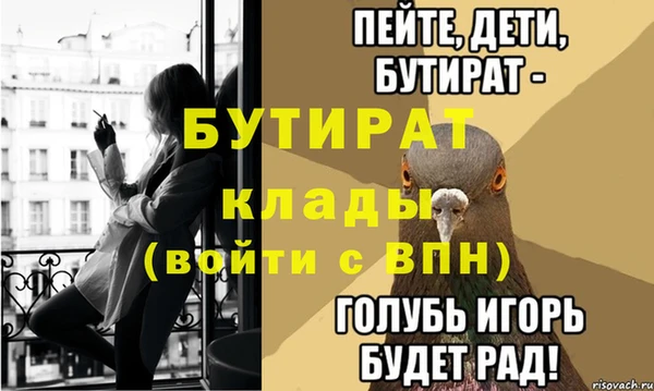 MDMA Premium VHQ Горно-Алтайск