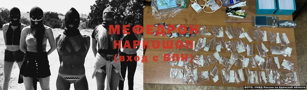 прущая мука Горняк