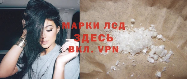 кокаин колумбия Медногорск