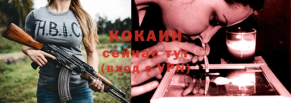 таблы Горнозаводск