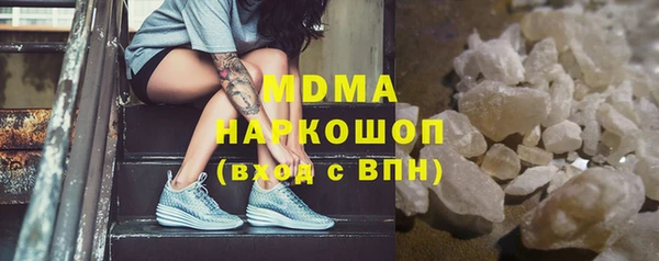 MDMA Premium VHQ Горно-Алтайск