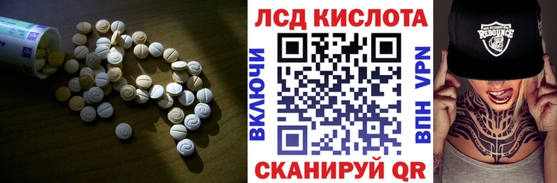 гидра ссылка  Приморск  Лсд 25 экстази кислота 