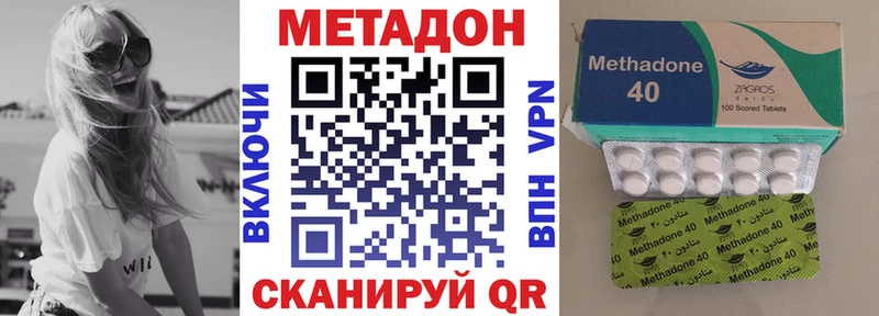 МЕТАДОН мёд  omg   Приморск 