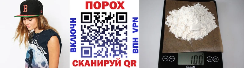Метамфетамин мет  Приморск 