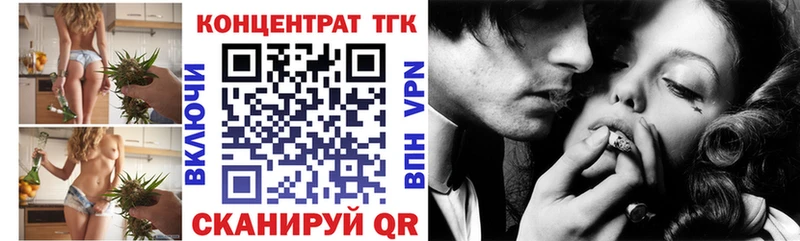 Дистиллят ТГК Wax Приморск