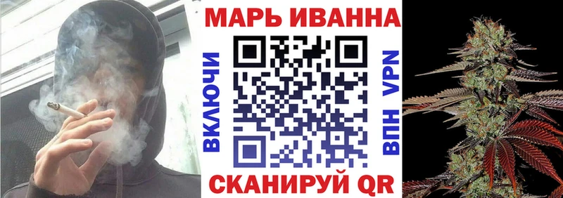 Каннабис Ganja  Приморск 